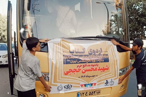 ارسالی/// اردوی جهادی کتابخوانی؛ گامی بزرگ برای پرورش کتاب‌خوان‌های آینده