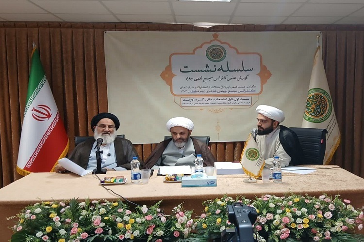 ارسال/ حوزه راه‌های جدید برای استنباط احکام نوپدید ایجاد کند