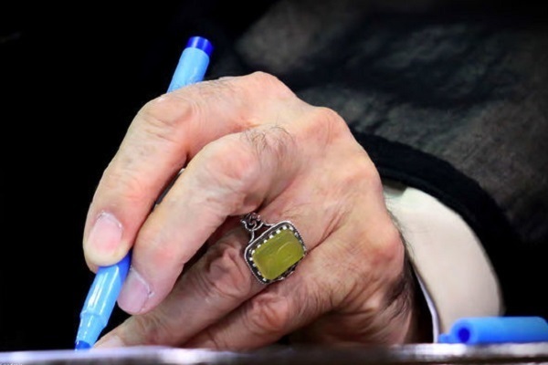 مقام معظم رهبری