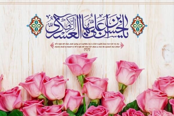 ویژه نامه اینترنتی «خورشید یازدهم» خواندنی شد