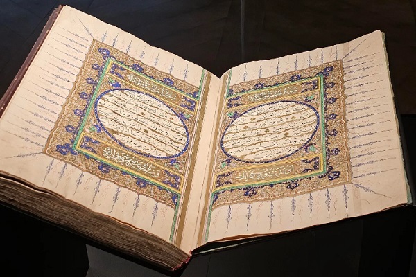 چاملیجا چاملیجا