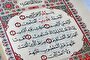 سوره حمد؛ کلید گنج‌های عرش و داروی همه دردها + فیلم