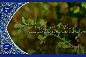 فیلم | مقطعی از تلاوت «جواد رفیعی»