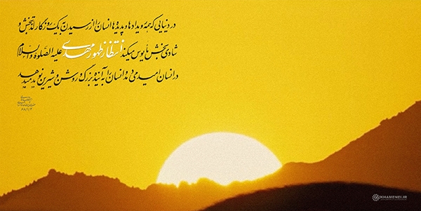 انتظار ظهور