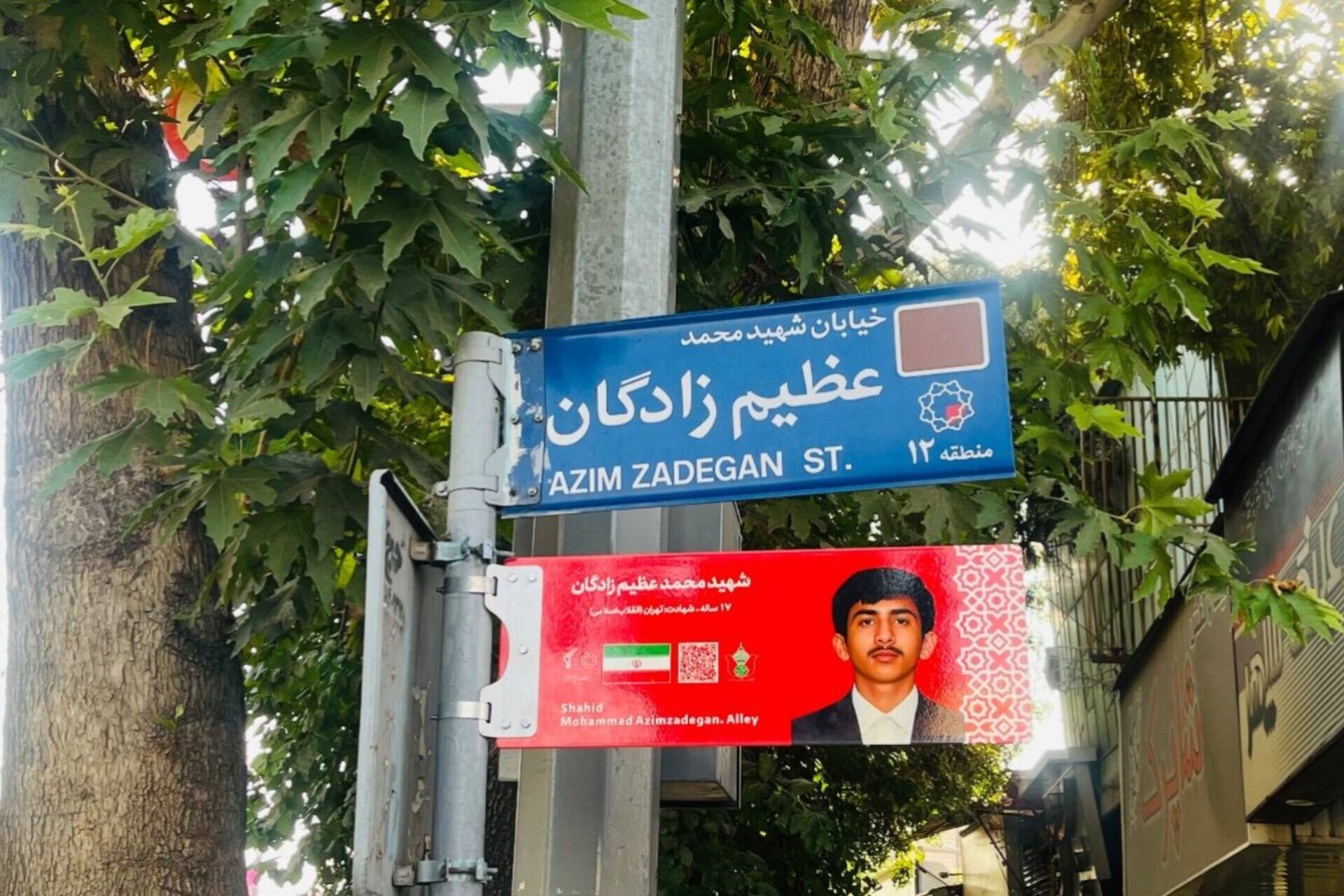 آغاز رسمی نصب تابلوهای پرچمی شهدا در معابر پایتخت