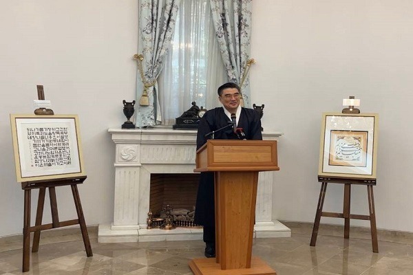 نمایشگاه خوشنویسی ایران و کره جنوبی بیانگر دوستی دیرینه دو کشور است + عکس