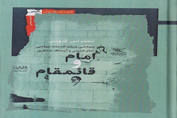 در حال تکمیل/چراغ اندیشه در افق فرهنگ در هفتهای که گذشت/ سیری در مهمترین اخبار سرویس اندیشه ایکنا در حال تکمیل/چراغ اندیشه در افق فرهنگ در هفتهای که گذشت/ سیری در مهمترین اخبار سرویس اندیشه ایکنا