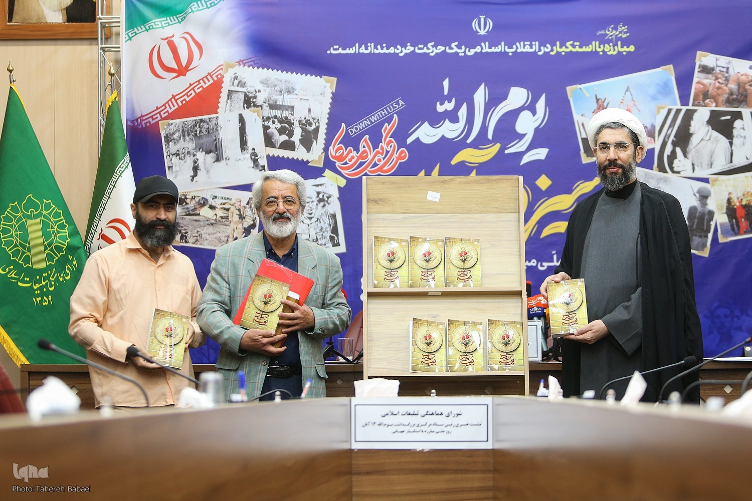 رونمایی از کتاب «بوسه آذر» با محوریت موضوع اشغال سفارت آمریکا