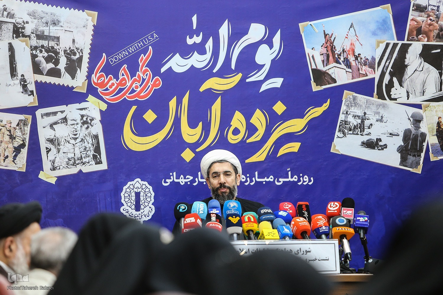 حجت‌الاسلام و المسلمین مصطفی رستمی، رئیس ستاد مرکزی بزرگداشت یوم‌الله سیزدهم آبان