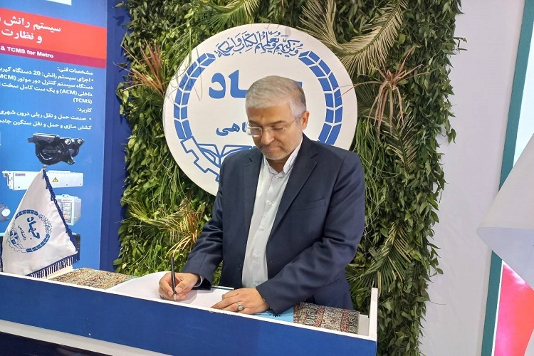 محمدرضا فلسفی، نماینده مردم تهران