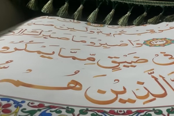 محافظت از صد هزار نسخه مصحف در «قرآن محل» پاکستان + فیلم محافظت از صد هزار نسخه مصحف در «قرآن محل» پاکستان + فیلم