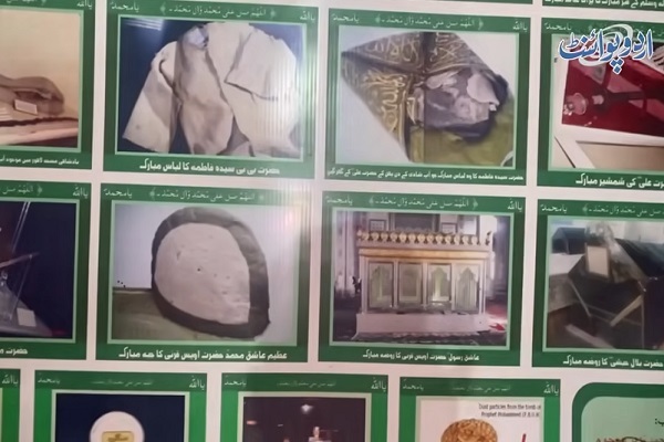 محافظت از صد هزار نسخه مصحف در «قرآن محل» پاکستان + فیلم محافظت از صد هزار نسخه مصحف در «قرآن محل» پاکستان + فیلم