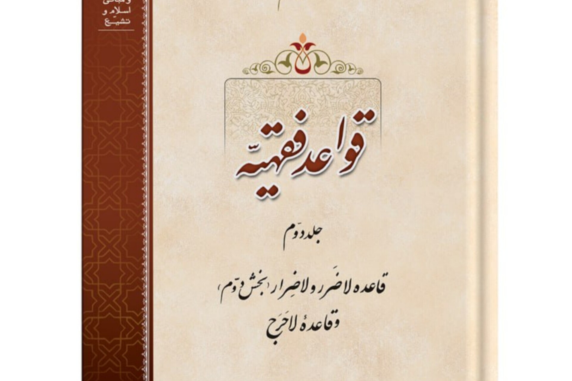 در حال تکمیل/چراغ اندیشه در افق فرهنگ در هفتهای که گذشت در حال تکمیل/چراغ اندیشه در افق فرهنگ در هفتهای که گذشت