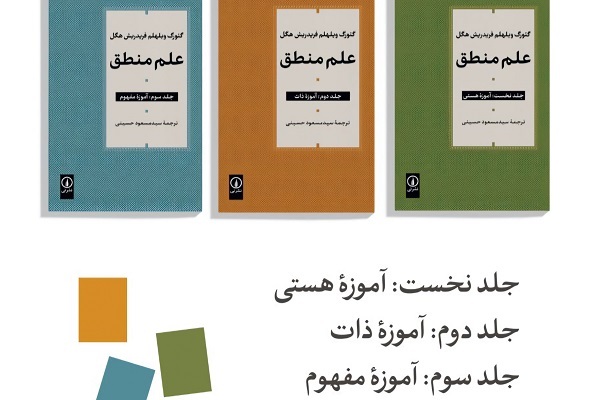 در حال تکمیل/چراغ اندیشه در افق فرهنگ در هفتهای که گذشت در حال تکمیل/چراغ اندیشه در افق فرهنگ در هفتهای که گذشت