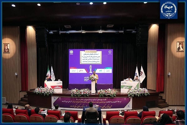 اعضای شورای علمی چهاردهمین دوره مسابقات ملی مناظره دانشجویان منصوب شدند
