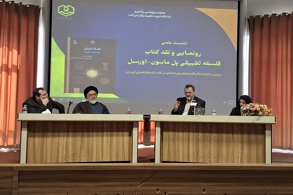 در حال تکمیل در حال تکمیل