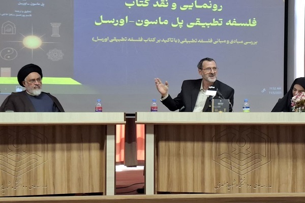 در حال تکمیل در حال تکمیل