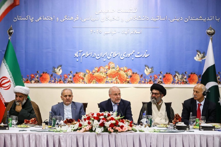 قالیباف در جمع نخبگان پاکستانی