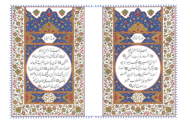 چالش‌ها و فرصت‌های هنر خوشنویسی قرآن در عصر دیجیتال