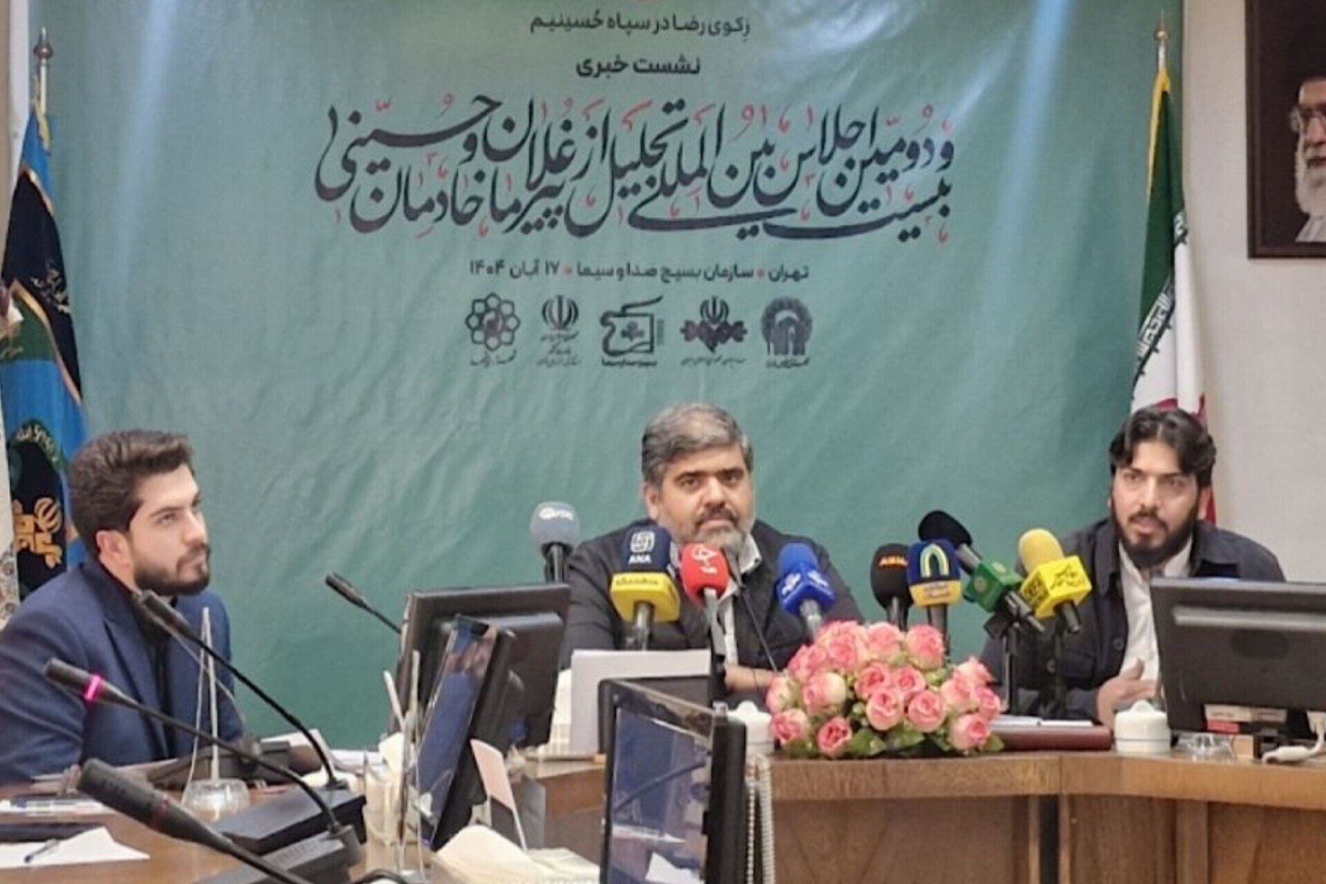 نشست بیست و دومین دوره اجلاس پیرغلامان حسینی شد