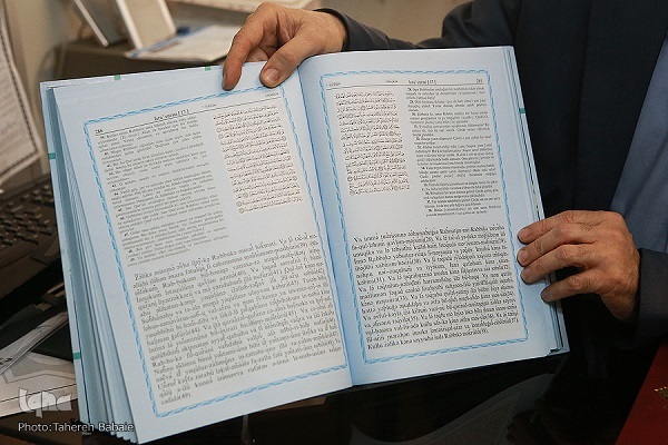 انتشار بریا یکشنبه 18 آبان/// هنوز آماده نیست/////کیفیت ترجمه در گرو انتقال زبان و فرهنگ به شکل توامان است + صوت