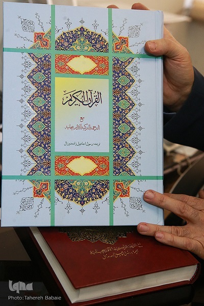 انتشار بریا یکشنبه 18 آبان/// هنوز آماده نیست/////کیفیت ترجمه در گرو انتقال زبان و فرهنگ به شکل توامان است + صوت