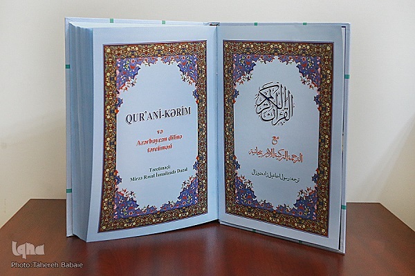 انتشار بریا یکشنبه 18 آبان/// هنوز آماده نیست/////کیفیت ترجمه در گرو انتقال زبان و فرهنگ به شکل توامان است + صوت