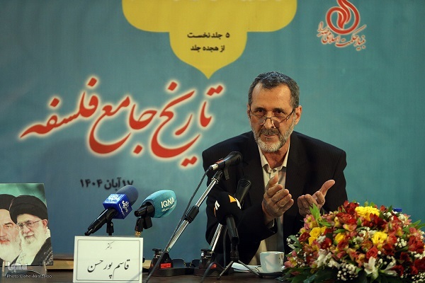 در حال تکمیل /رونمایی کتاب در حال تکمیل /رونمایی کتاب