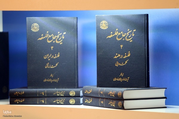 در حال تکمیل /رونمایی کتاب در حال تکمیل /رونمایی کتاب