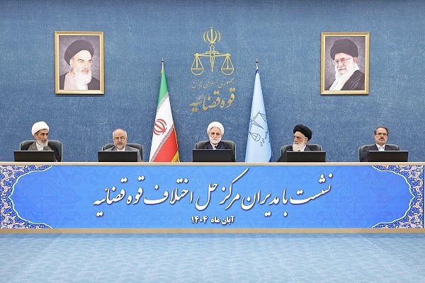 حجت‌الاسلام اژه‌ای در دیدار با دست‌اندرکاران مرکز توسعه حل اختلاف