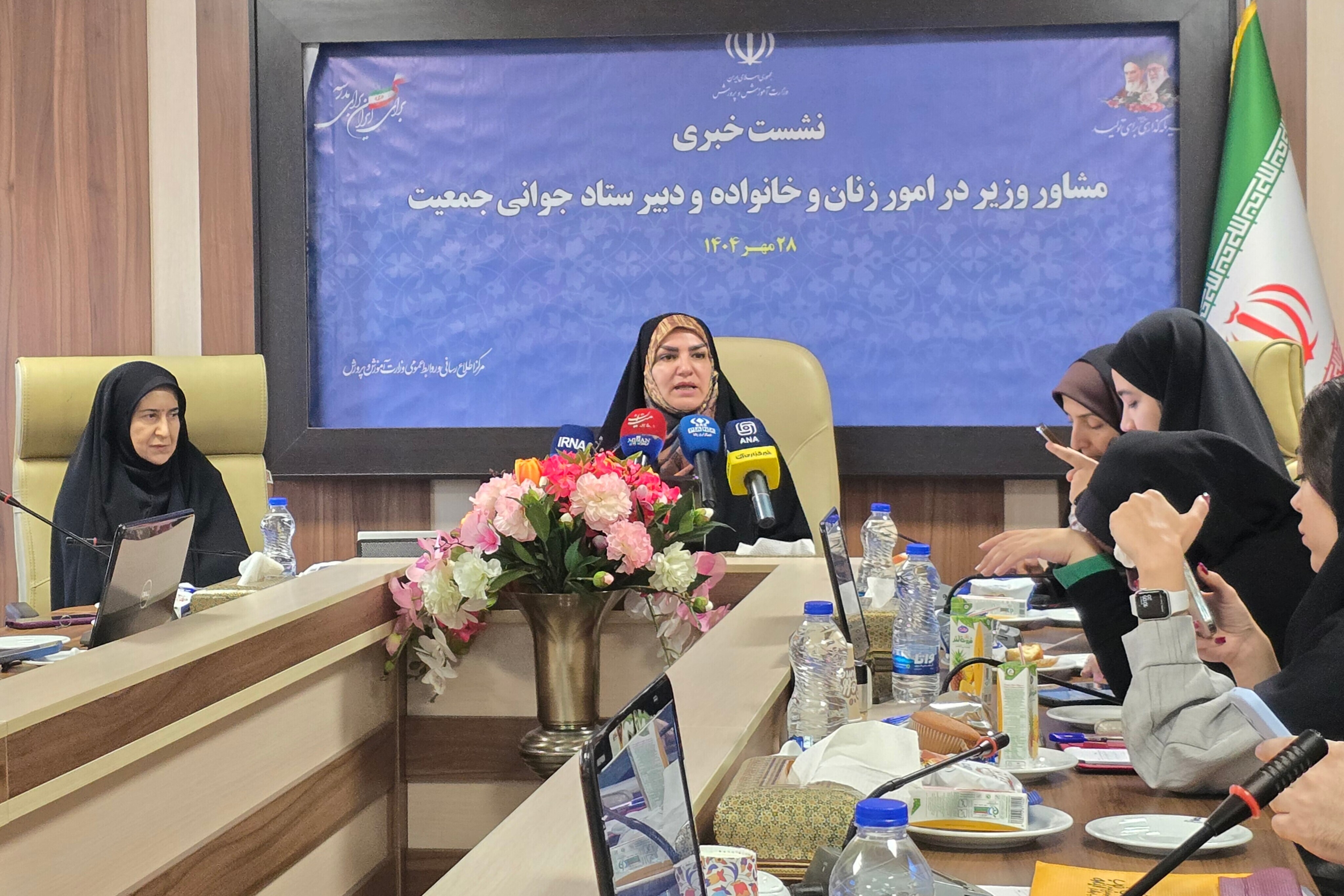 مهمترین اخبار اجتماعی در هفته پایانی مهرماه