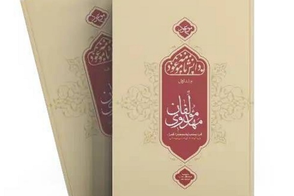 نگاهی به آفاق اندیشه در گذر هفته؛ نگاهی به آفاق اندیشه در گذر هفته؛