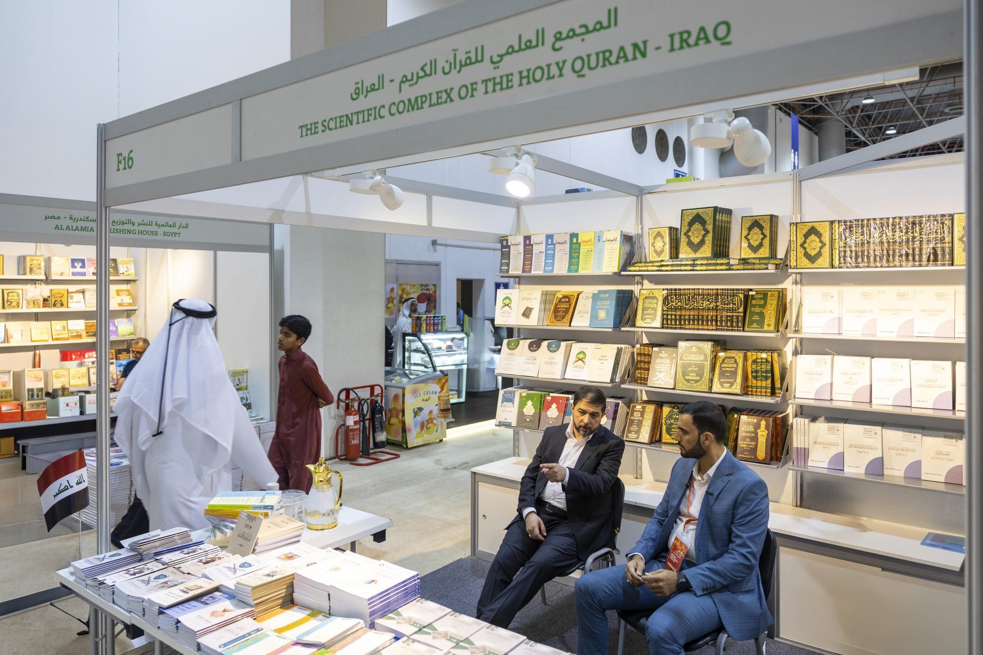 عرضه آثار قرآنی آستان مقدس عباسی در نمایشگاه بینالمللی کتاب شارجه عرضه آثار قرآنی آستان مقدس عباسی در نمایشگاه بینالمللی کتاب شارجه