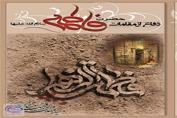 در حال تکمیل