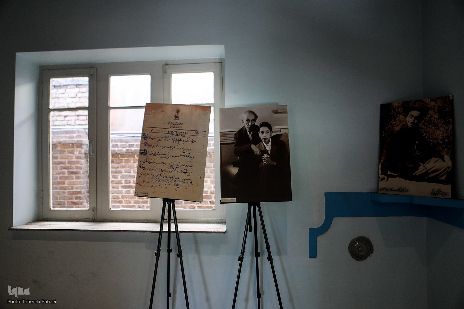 نیما، نیما،