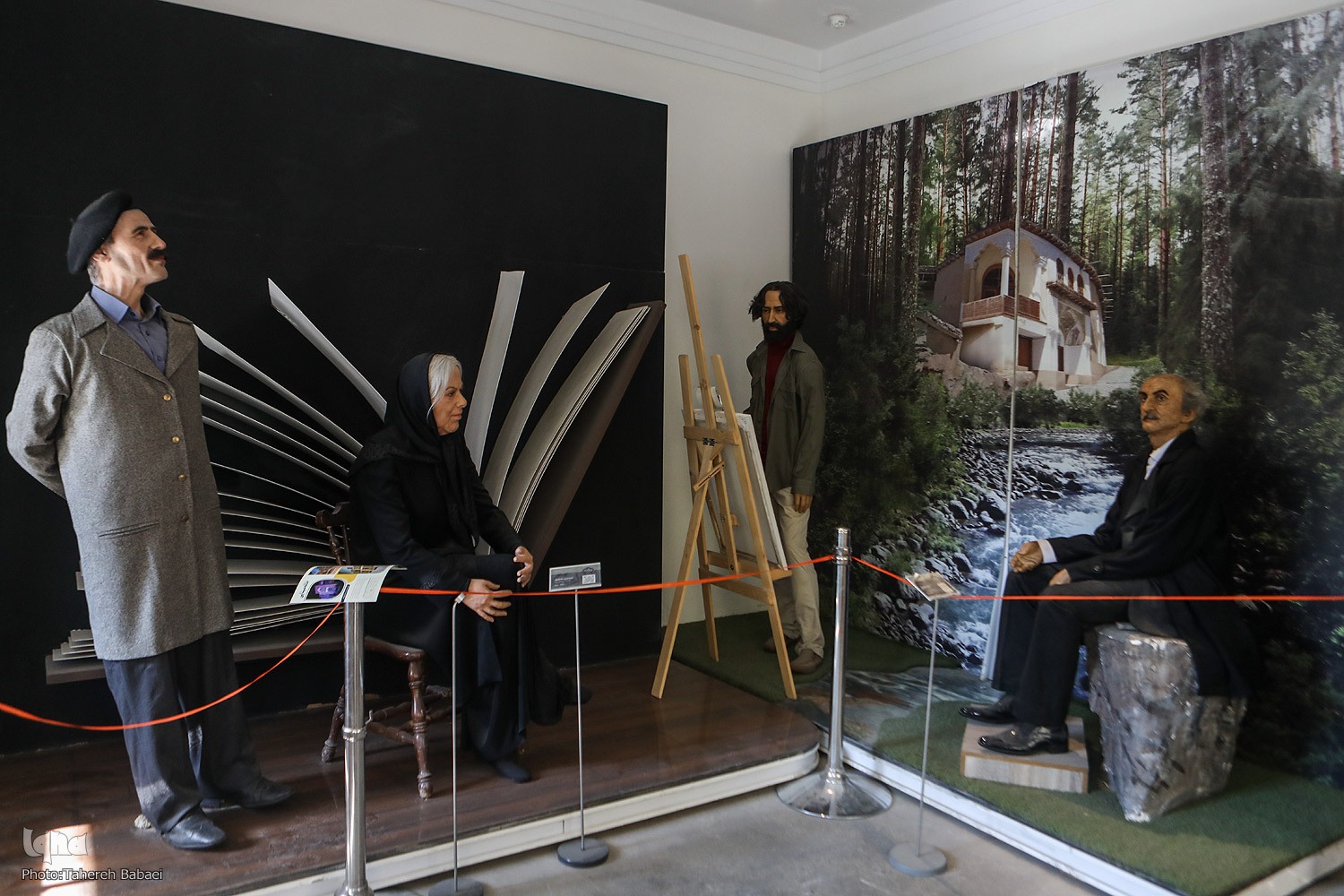 نیما، نیما،