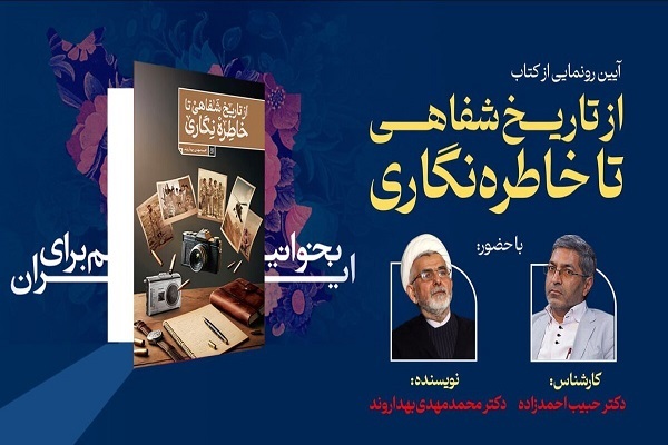 هنوز آماده نیست//// تنها راه نمایش اقتدار و عظمت نظام استفاده از فرهنگ دفاع مقدس است +صوت هنوز آماده نیست//// تنها راه نمایش اقتدار و عظمت نظام استفاده از فرهنگ دفاع مقدس است +صوت