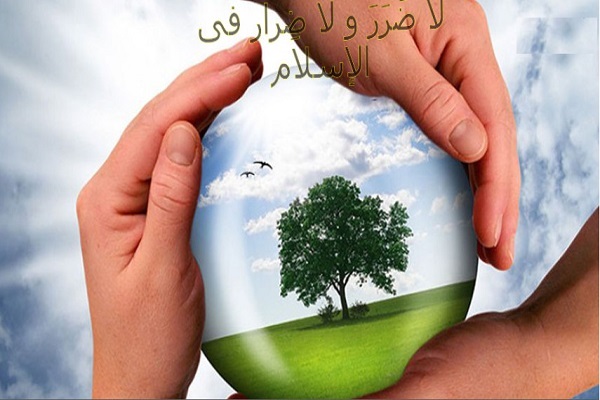 نگاه اسلام به بحران محیط زیست؛ تک تک مردم مسئولند