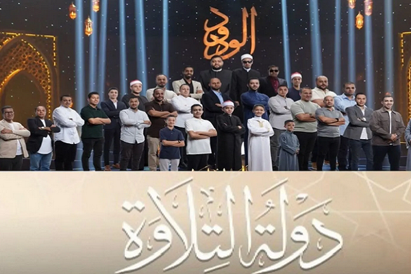 از بیانیه تحسینآمیز الازهر تا اجرای مسلط قاری روشندل مصری از بیانیه تحسینآمیز الازهر تا اجرای مسلط قاری روشندل مصری