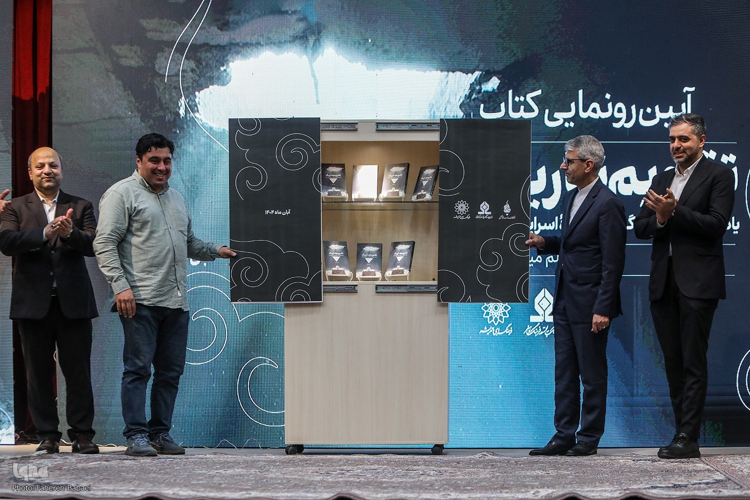 کتاب «تقویم تاریک» حس‌ و حال روزهای سرنوشت‌ساز را زنده می‌کند