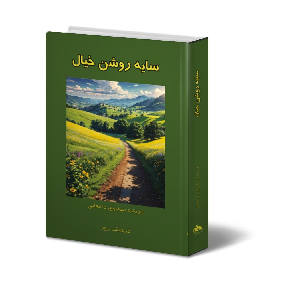 زندگی فرهنگی ایرانیان را به مدد «کتاب» به جهانیان معرفی کنیم