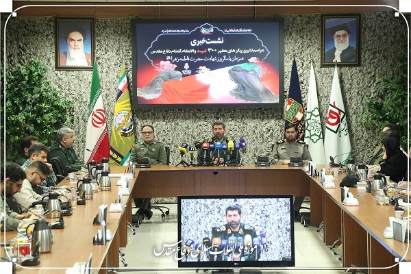 نشست مراسم تشییع شهدا