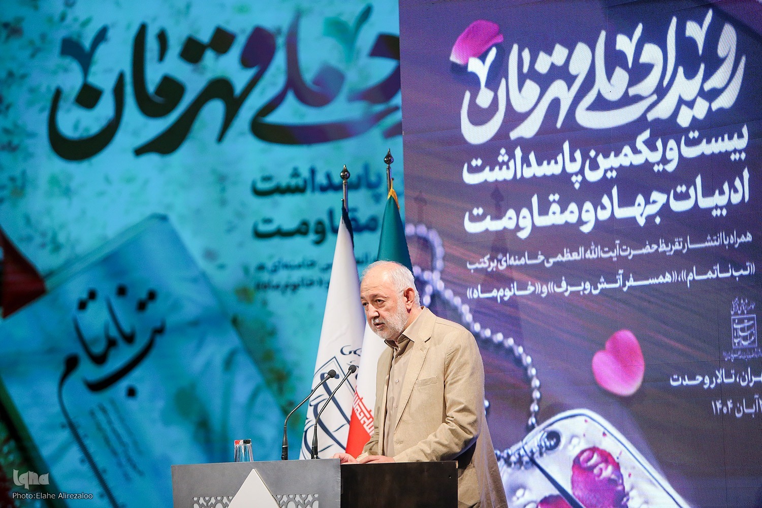 انتشار تقریظهای رهبر معظم انقلاب بر 3 کتاب انتشار تقریظهای رهبر معظم انقلاب بر 3 کتاب