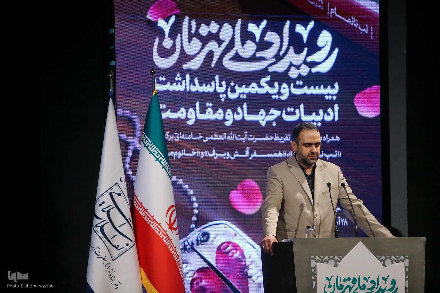 انتشار تقریظهای رهبر معظم انقلاب بر 3 کتاب انتشار تقریظهای رهبر معظم انقلاب بر 3 کتاب