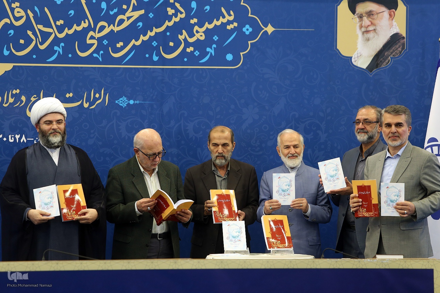 نشست تخصصی شورای عالی قرآن