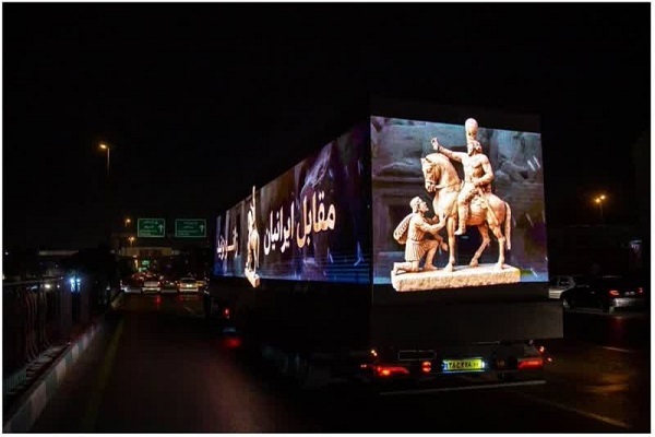 کمپین «مقابل ایرانیان زانو بزنید»