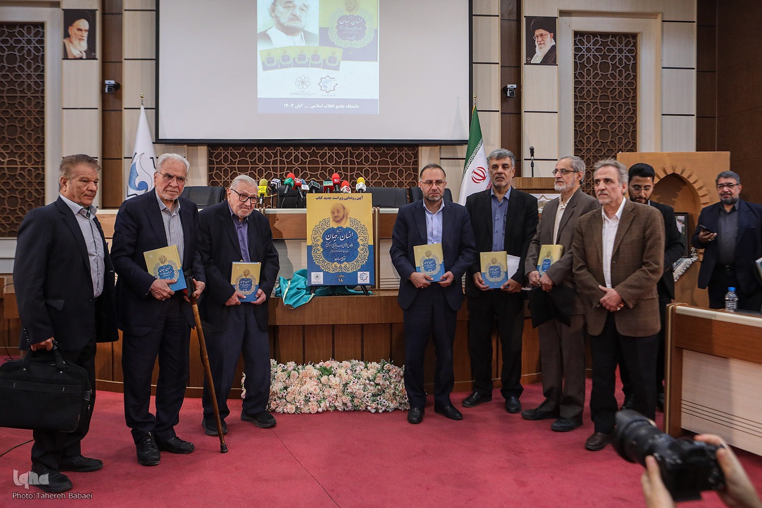 عطر فضائل فاطمی؛ یاد علامه طباطبایی، علامه جعفری و حکمت و فلسفه عطر فضائل فاطمی؛ یاد علامه طباطبایی، علامه جعفری و حکمت و فلسفه