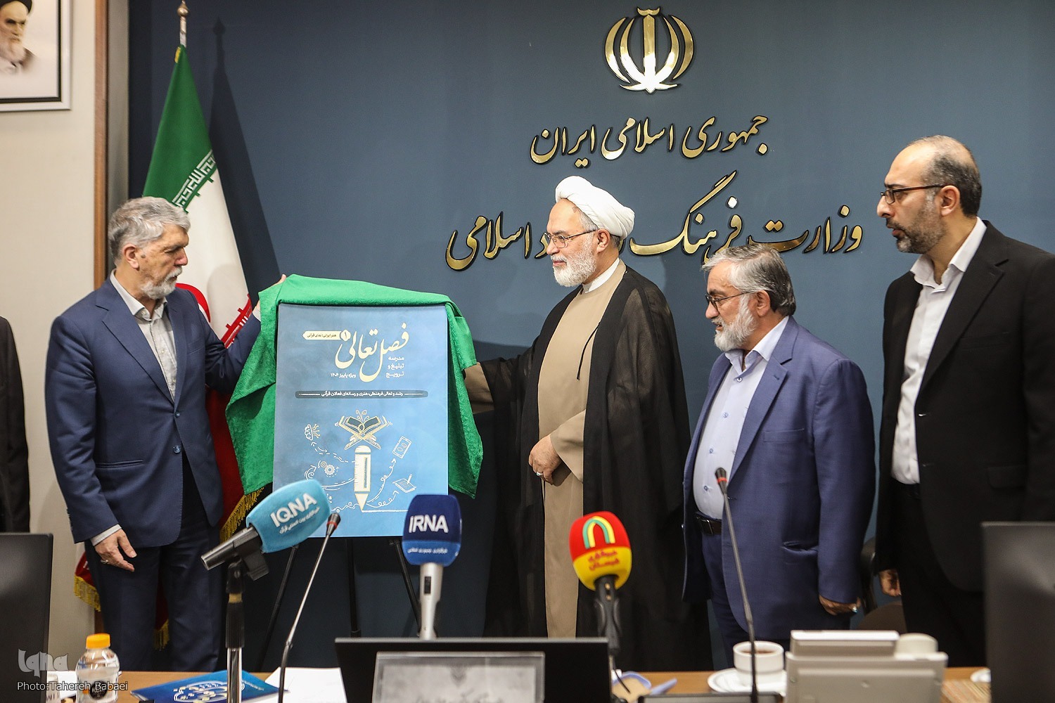 آغاز طرح تبلیغی ترویجی «فصل تعالی» با شعار «هنر  ایرانی ـ ندای قرآنی»