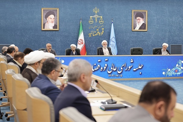 نشست شورای‌عالی قوه قضاییه