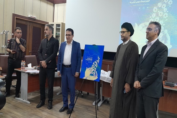 حرکت شورای فرهنگ عمومی از سند نویسی به برنامه‌نویسی